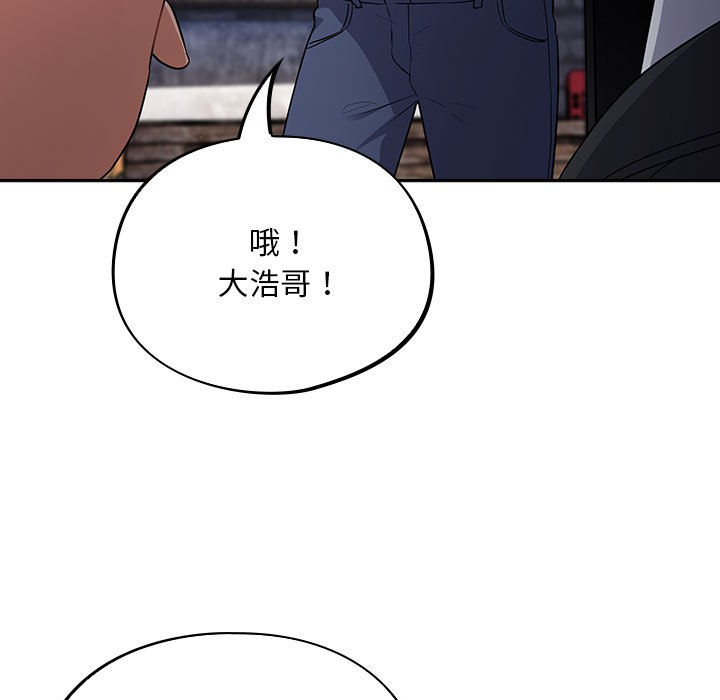 [韩国漫画] 傻瓜病毒 剧情,性玩具#[288P]-17