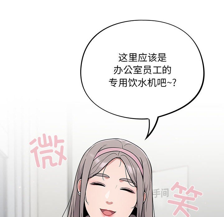 [韩国漫画] 傻瓜病毒 剧情,性玩具#[288P]-179