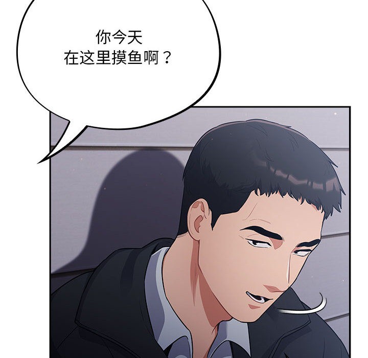 [韩国漫画] 傻瓜病毒 剧情,性玩具#[288P]-18