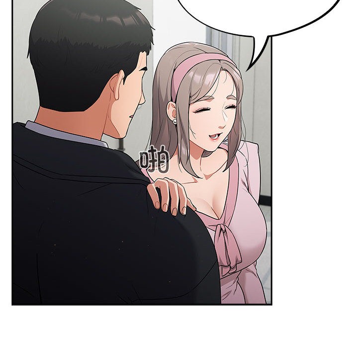 [韩国漫画] 傻瓜病毒 剧情,性玩具#[288P]-191