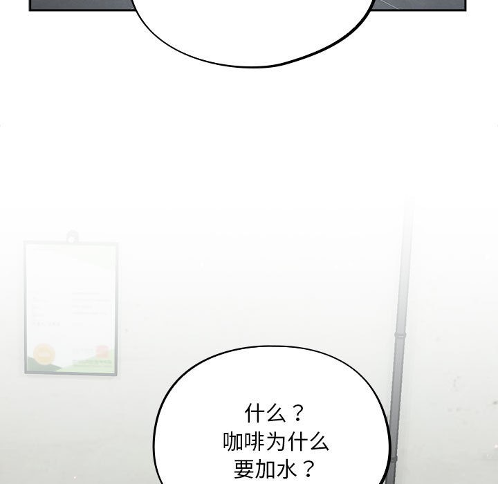 [韩国漫画] 傻瓜病毒 剧情,性玩具#[288P]-204