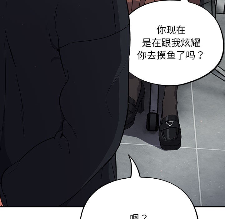 [韩国漫画] 傻瓜病毒 剧情,性玩具#[288P]-206
