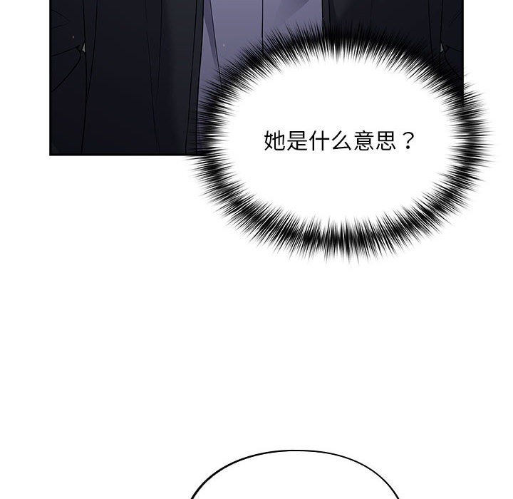 [韩国漫画] 傻瓜病毒 剧情,性玩具#[288P]-209