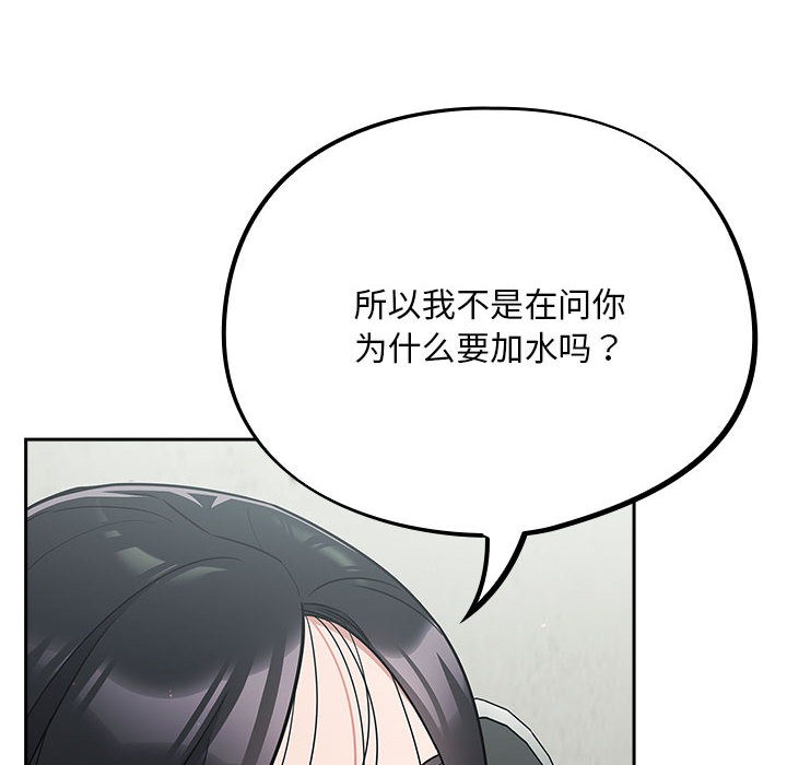 [韩国漫画] 傻瓜病毒 剧情,性玩具#[288P]-213