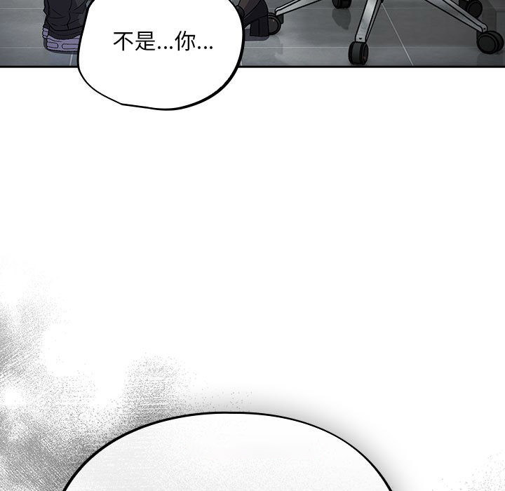 [韩国漫画] 傻瓜病毒 剧情,性玩具#[288P]-222