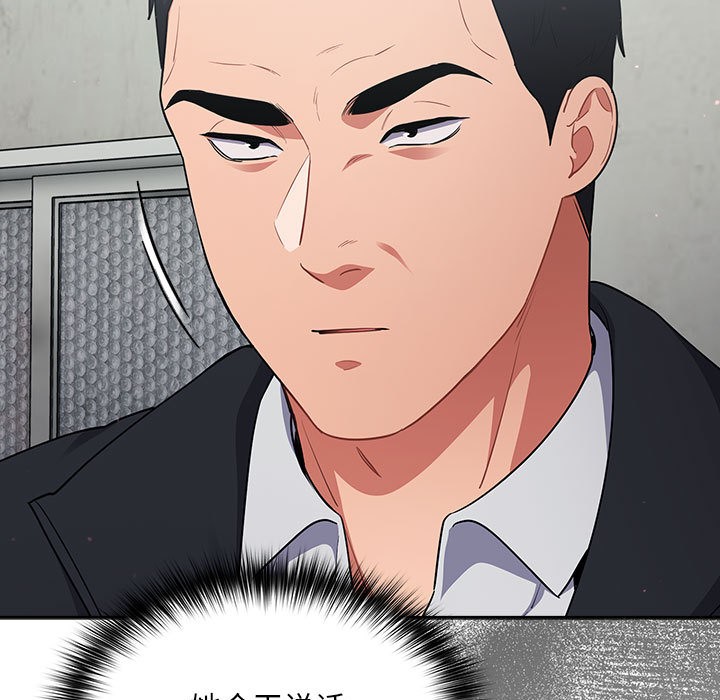 [韩国漫画] 傻瓜病毒 剧情,性玩具#[288P]-226