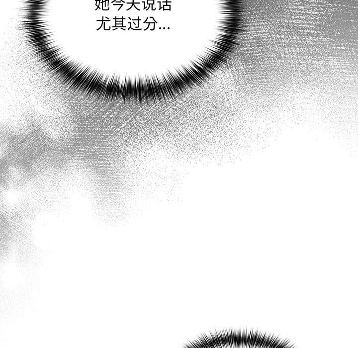 [韩国漫画] 傻瓜病毒 剧情,性玩具#[288P]-227