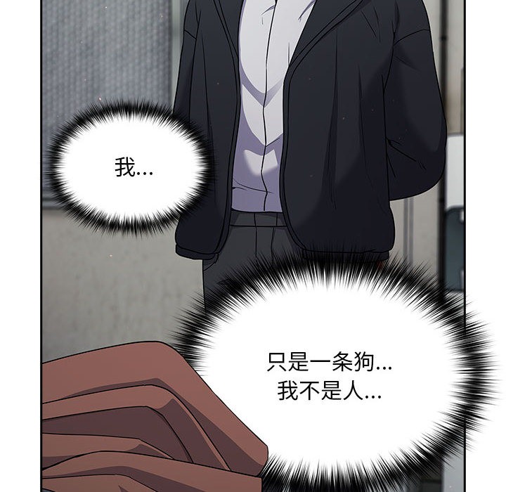 [韩国漫画] 傻瓜病毒 剧情,性玩具#[288P]-229