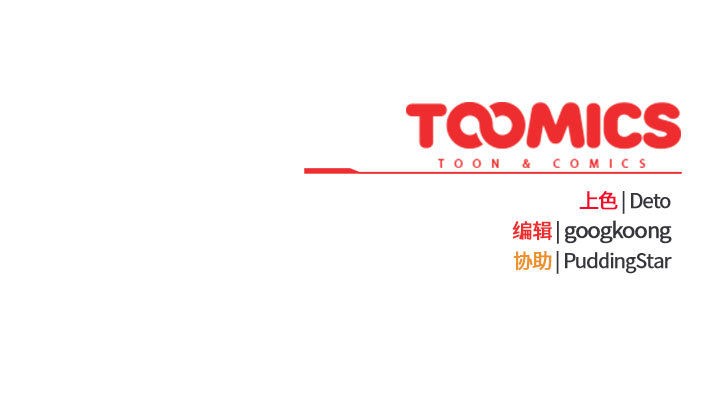 [韩国漫画] 傻瓜病毒 剧情,性玩具#[288P]-288