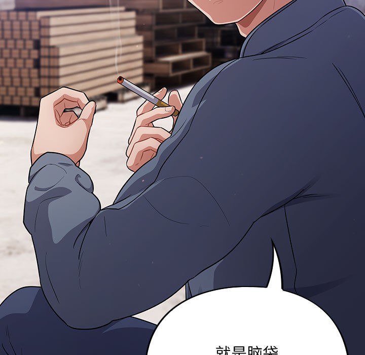 [韩国漫画] 傻瓜病毒 剧情,性玩具#[288P]-31