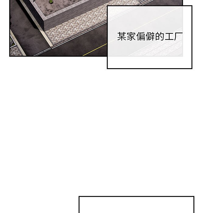 [韩国漫画] 傻瓜病毒 剧情,性玩具#[288P]-7