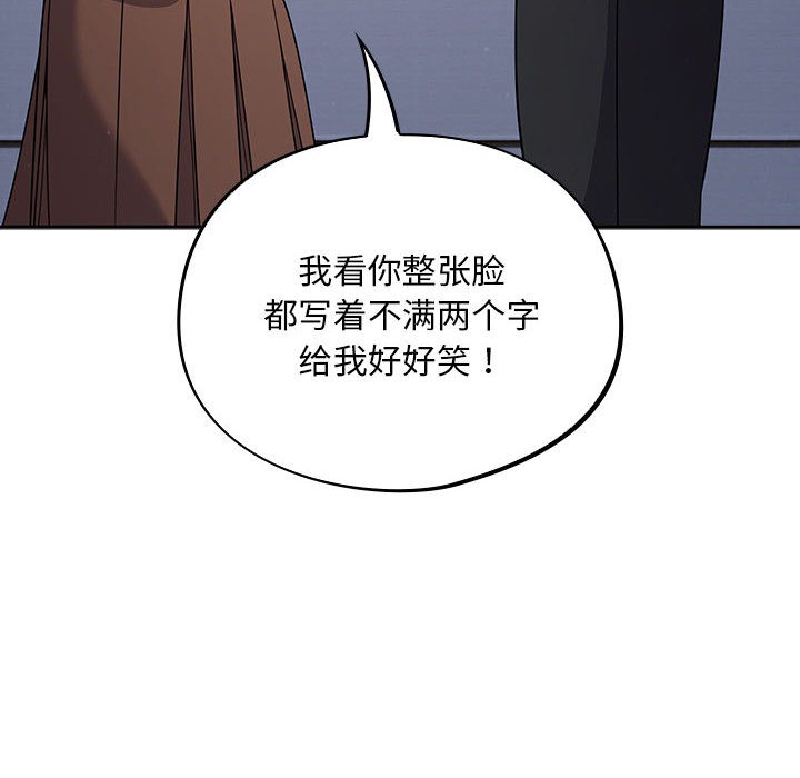 [韩国漫画] 傻瓜病毒 剧情,性玩具#[288P]-98