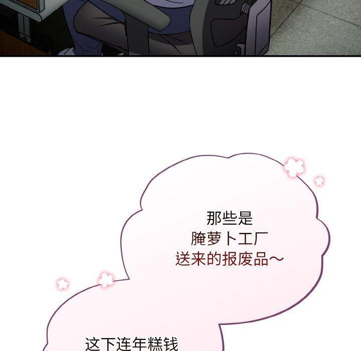 [韩国漫画] 傻瓜病毒 剧情,性玩具#[159P]-100