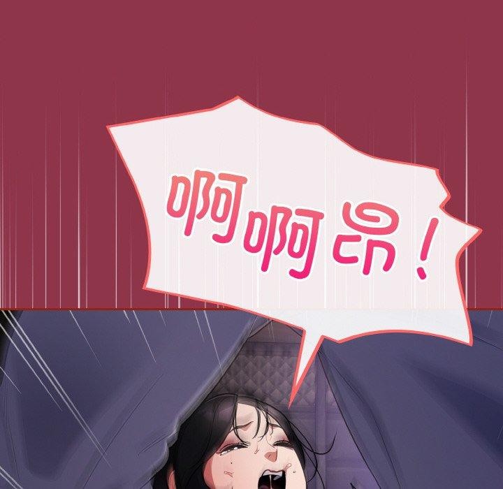 [韩国漫画] 傻瓜病毒 剧情,性玩具#[159P]-18