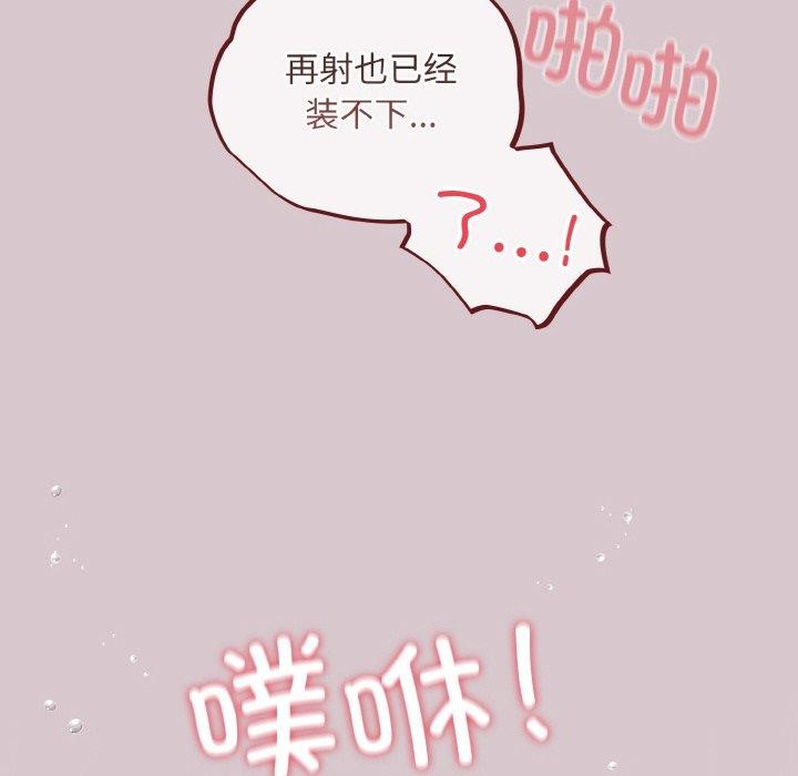 [韩国漫画] 傻瓜病毒 剧情,性玩具#[159P]-28