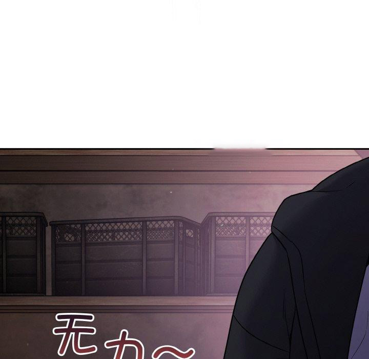 [韩国漫画] 傻瓜病毒 剧情,性玩具#[159P]-32