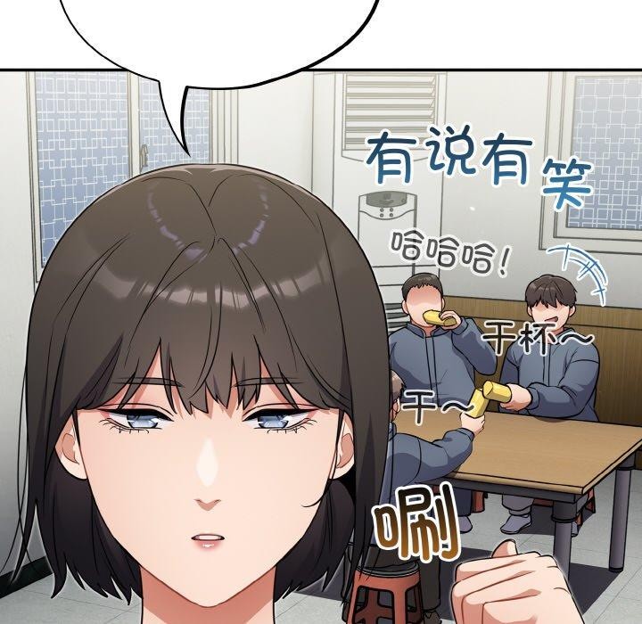 [韩国漫画] 傻瓜病毒 剧情,性玩具#[159P]-74
