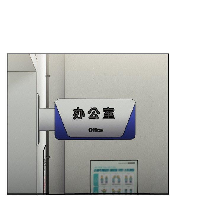 [韩国漫画] 傻瓜病毒 剧情,性玩具#[159P]-95