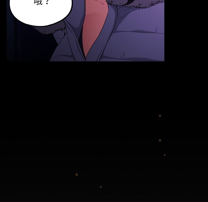 [韩国漫画] 傻瓜病毒 剧情,性玩具#[168P]-126