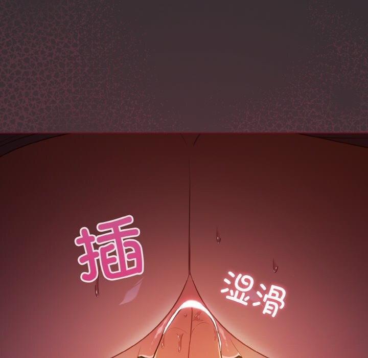 [韩国漫画] 傻瓜病毒 剧情,性玩具#[168P]-140