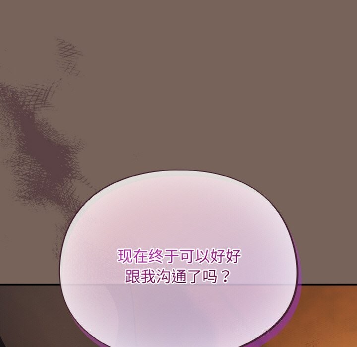 [韩国漫画] 傻瓜病毒 剧情,性玩具#[168P]-43