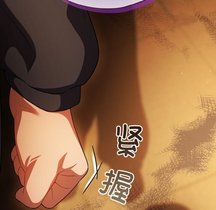 [韩国漫画] 傻瓜病毒 剧情,性玩具#[168P]-44