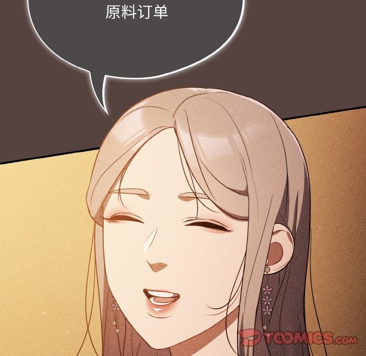 [韩国漫画] 傻瓜病毒 剧情,性玩具#[168P]-57