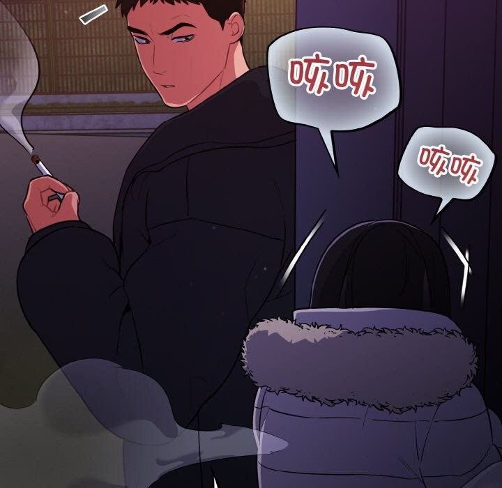 [韩国漫画] 傻瓜病毒 剧情,性玩具#[168P]-71