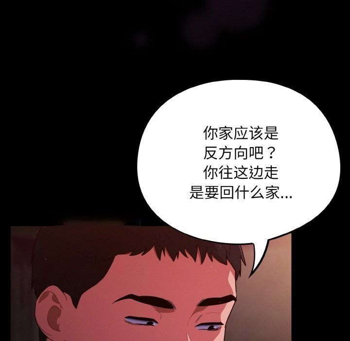 [韩国漫画] 傻瓜病毒 剧情,性玩具#[168P]-75