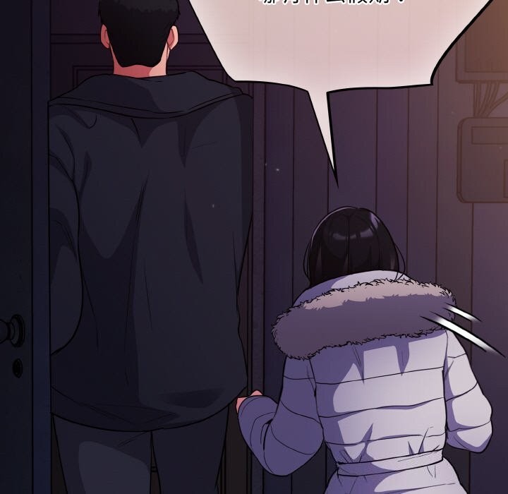 [韩国漫画] 傻瓜病毒 剧情,性玩具#[168P]-87