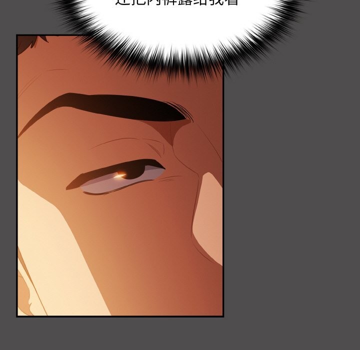 [韩国漫画] 傻瓜病毒 剧情,性玩具#[168P]-9