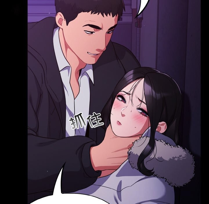 [韩国漫画] 傻瓜病毒 剧情,性玩具#[168P]-96