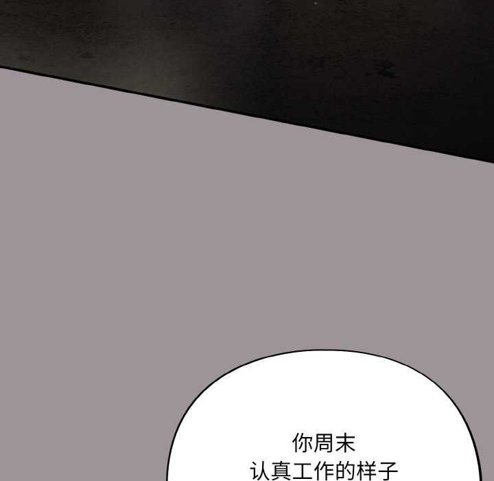 [韩国漫画] 傻瓜病毒 剧情,性玩具#[179P]-113