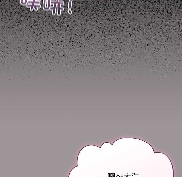[韩国漫画] 傻瓜病毒 剧情,性玩具#[179P]-127