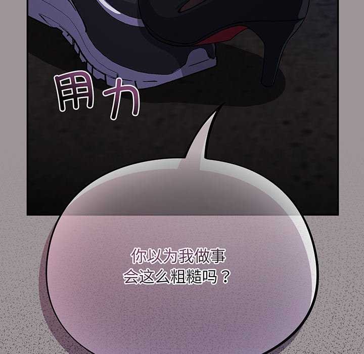 [韩国漫画] 傻瓜病毒 剧情,性玩具#[179P]-134