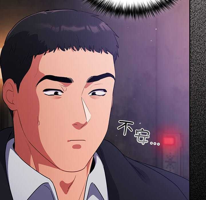 [韩国漫画] 傻瓜病毒 剧情,性玩具#[179P]-136