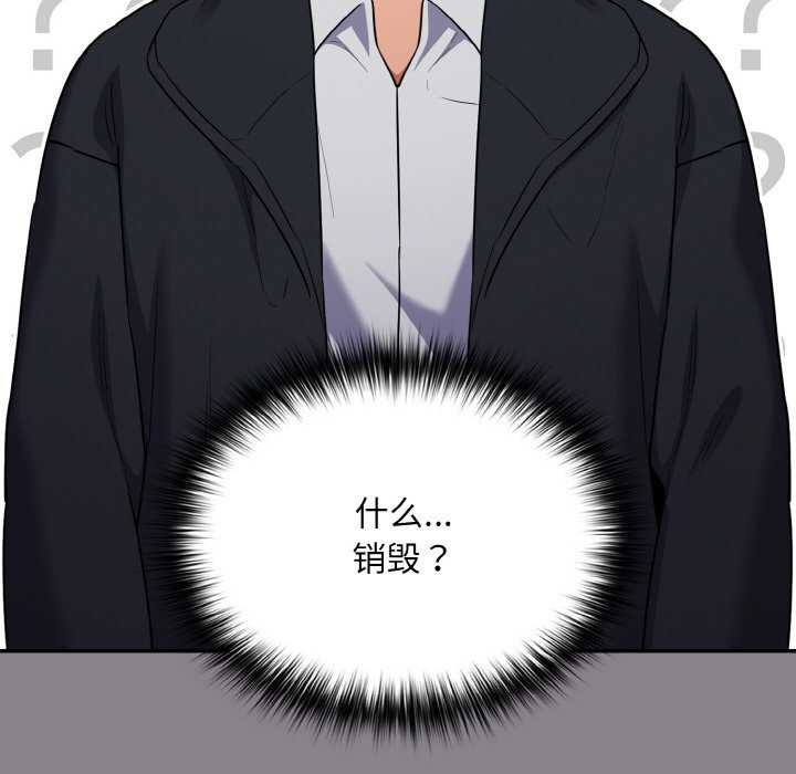 [韩国漫画] 傻瓜病毒 剧情,性玩具#[179P]-146