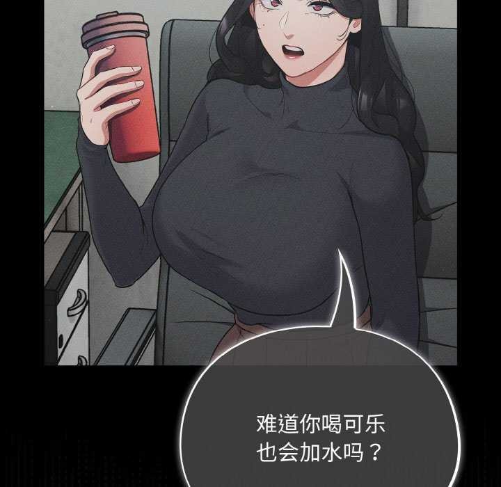 [韩国漫画] 傻瓜病毒 剧情,性玩具#[179P]-154