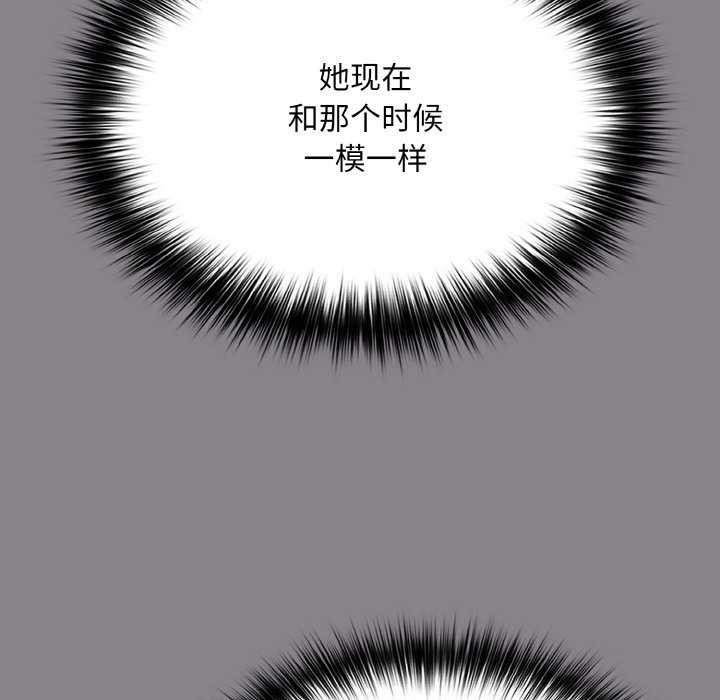 [韩国漫画] 傻瓜病毒 剧情,性玩具#[179P]-158