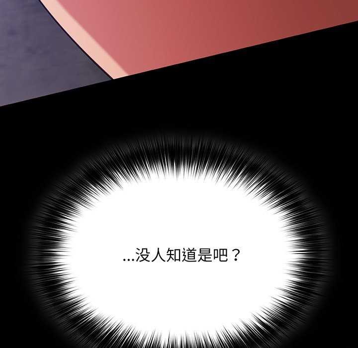 [韩国漫画] 傻瓜病毒 剧情,性玩具#[179P]-169