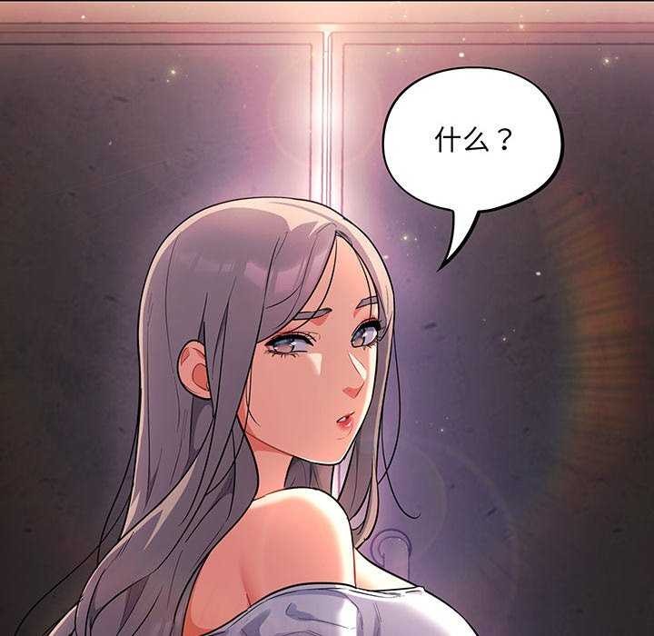 [韩国漫画] 傻瓜病毒 剧情,性玩具#[179P]-174