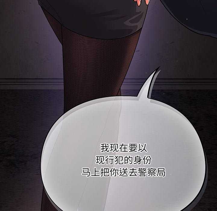 [韩国漫画] 傻瓜病毒 剧情,性玩具#[179P]-176