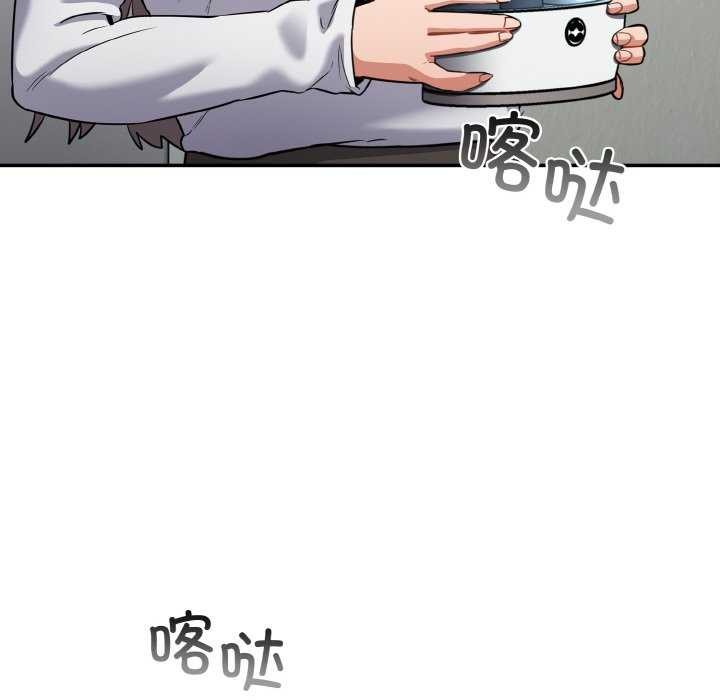 [韩国漫画] 傻瓜病毒 剧情,性玩具#[179P]-38