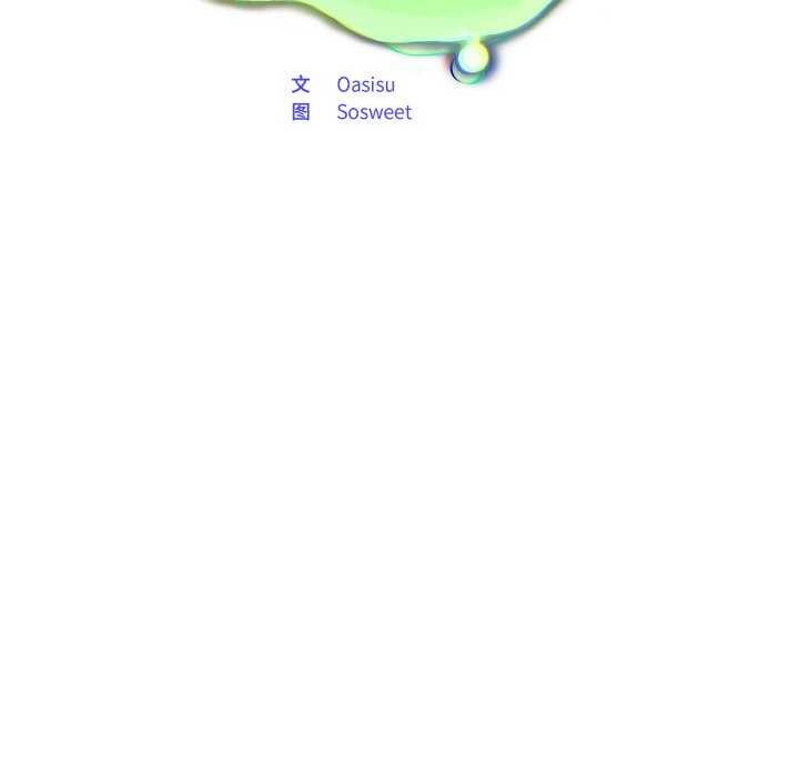 [韩国漫画] 傻瓜病毒 剧情,性玩具#[179P]-56