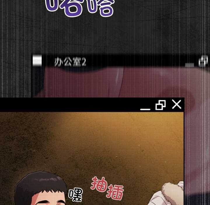 [韩国漫画] 傻瓜病毒 剧情,性玩具#[179P]-80