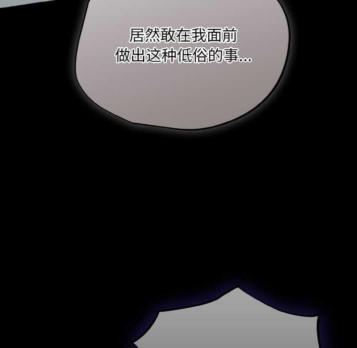 [韩国漫画] 傻瓜病毒 剧情,性玩具#[179P]-89