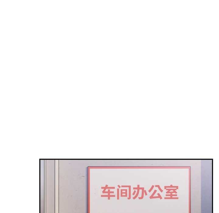 [韩国漫画] 傻瓜病毒 剧情,性玩具#[179P]-96