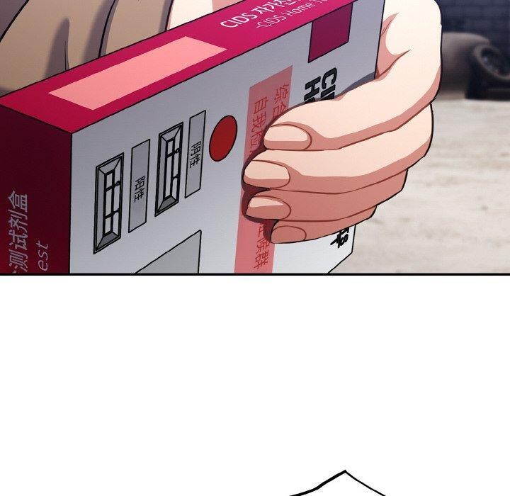 [韩国漫画] 傻瓜病毒 剧情,性玩具#[155P]-100