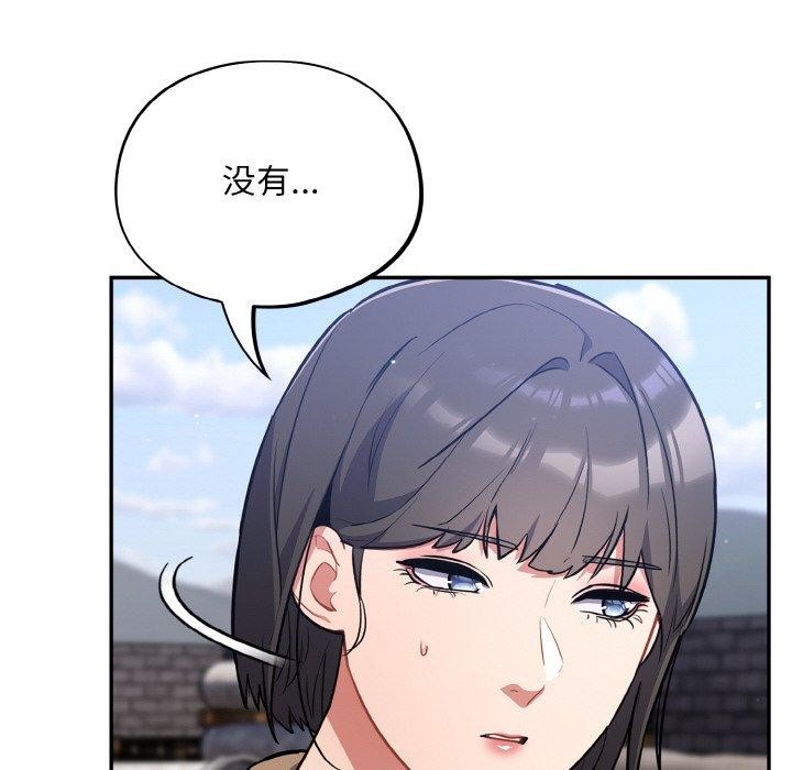 [韩国漫画] 傻瓜病毒 剧情,性玩具#[155P]-112