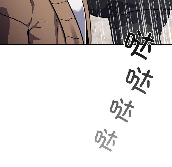 [韩国漫画] 傻瓜病毒 剧情,性玩具#[155P]-116